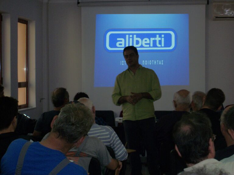 Παρουσίαση από την εταιρεία Aliberti AEBE